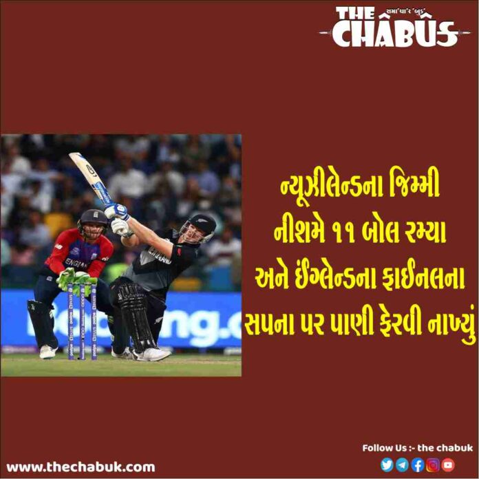 jimmy nisham