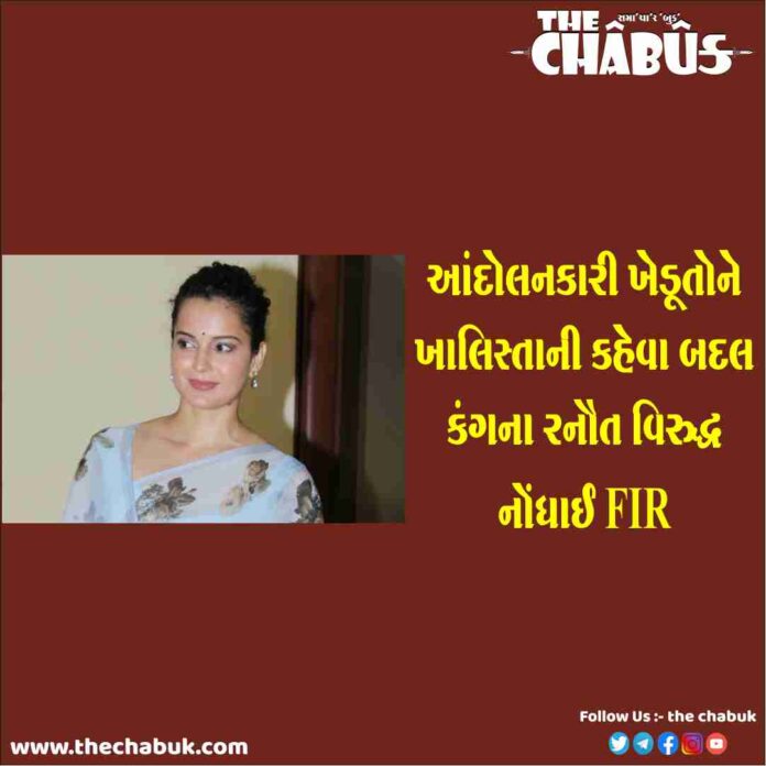 kangana ranaut