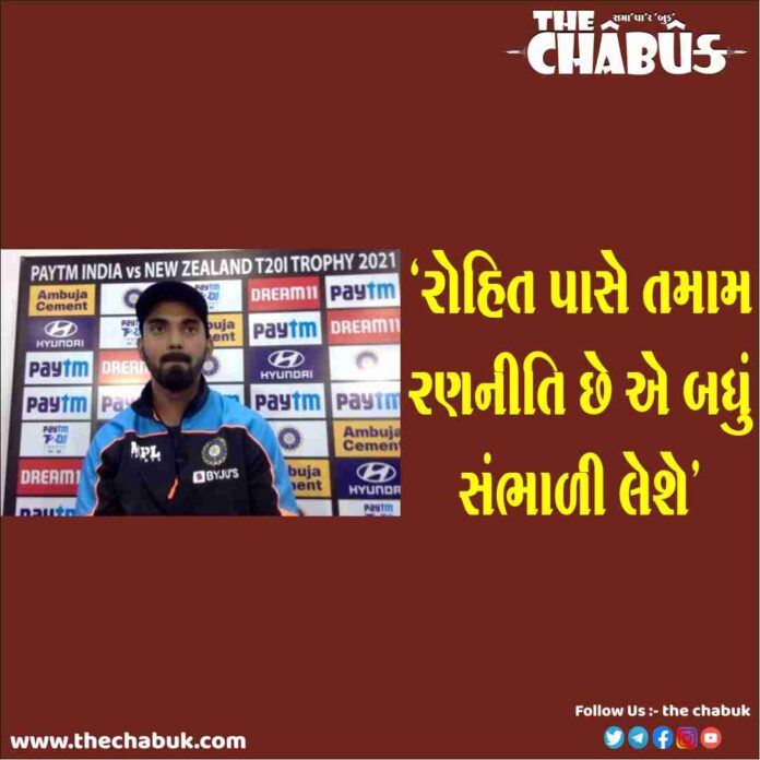 kl rahul on rohit sharma