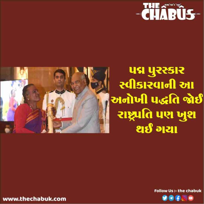 padma shree