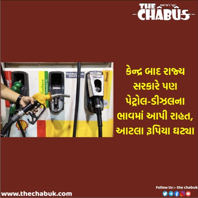 petrol-diesel price
