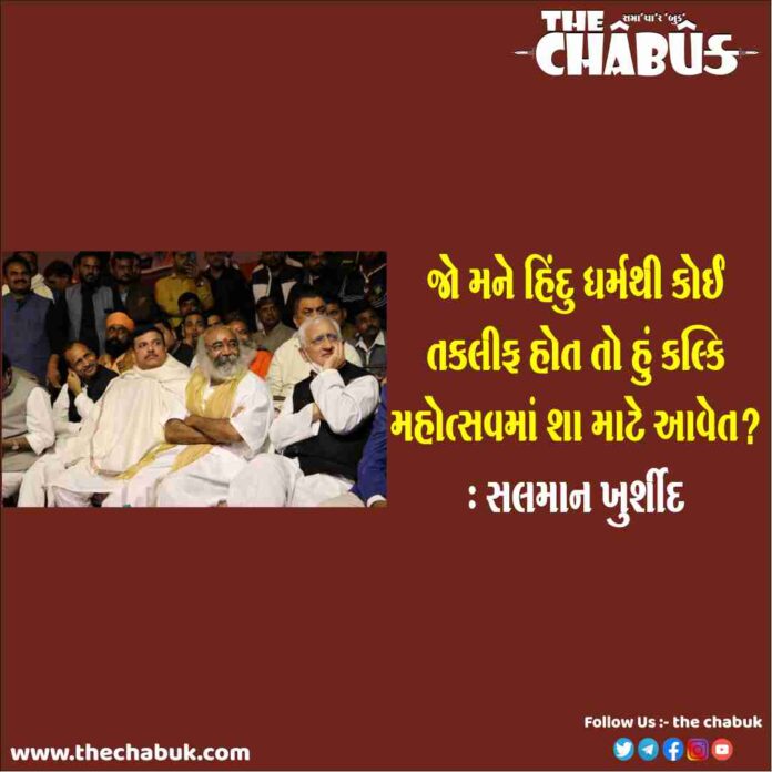salman khurshid