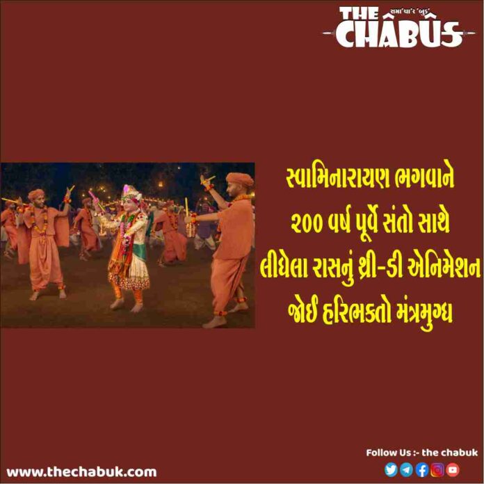 swaminarayan 3d raas