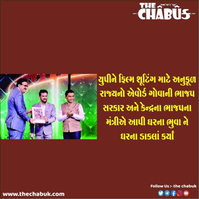 up film shooting award