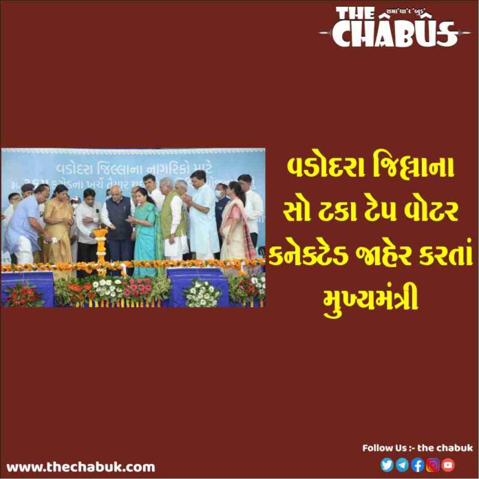 vadodara tap water connected