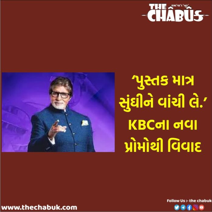 KBC