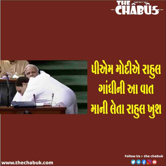 Rahul Gandhi