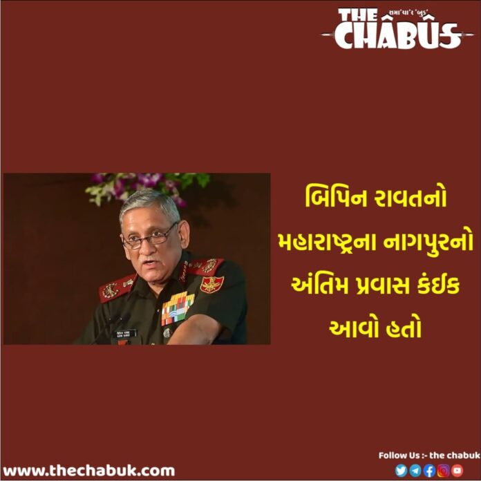 Bipin Rawat