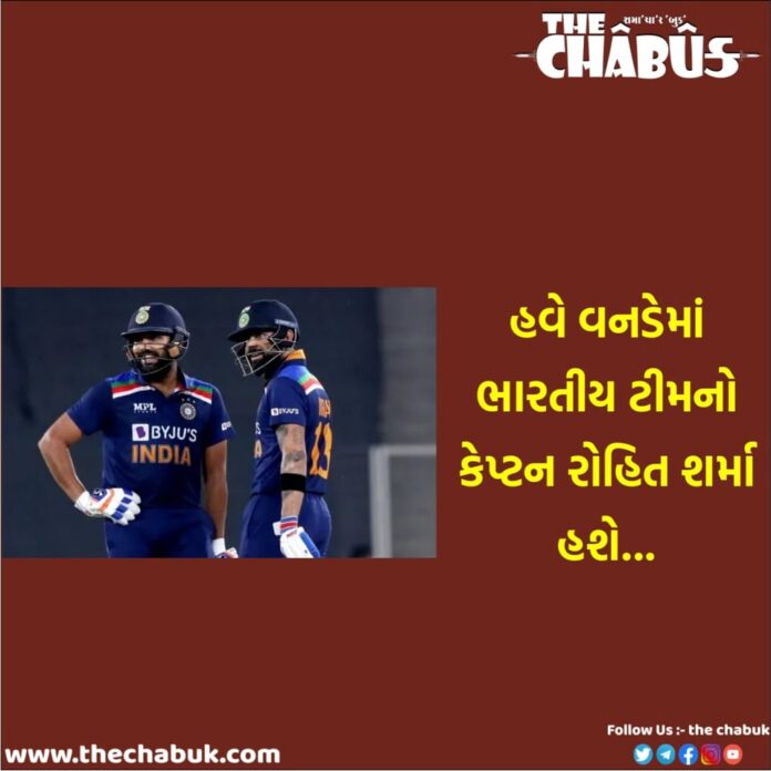 Rohit Sharma