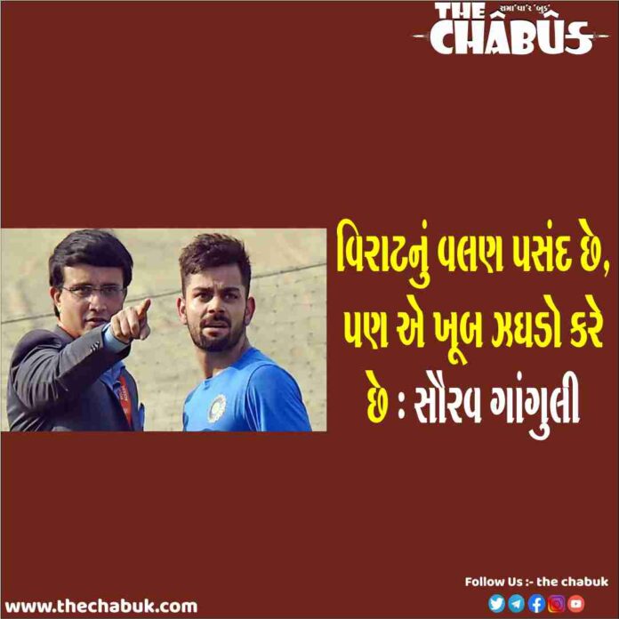 Virat