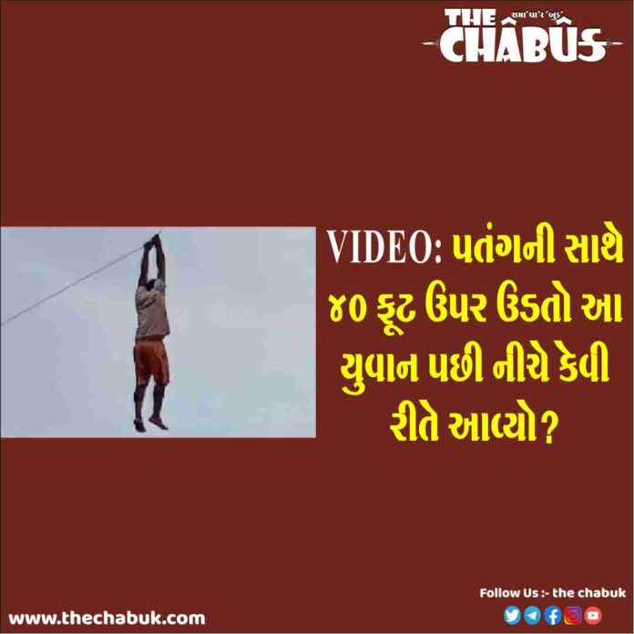 Kite