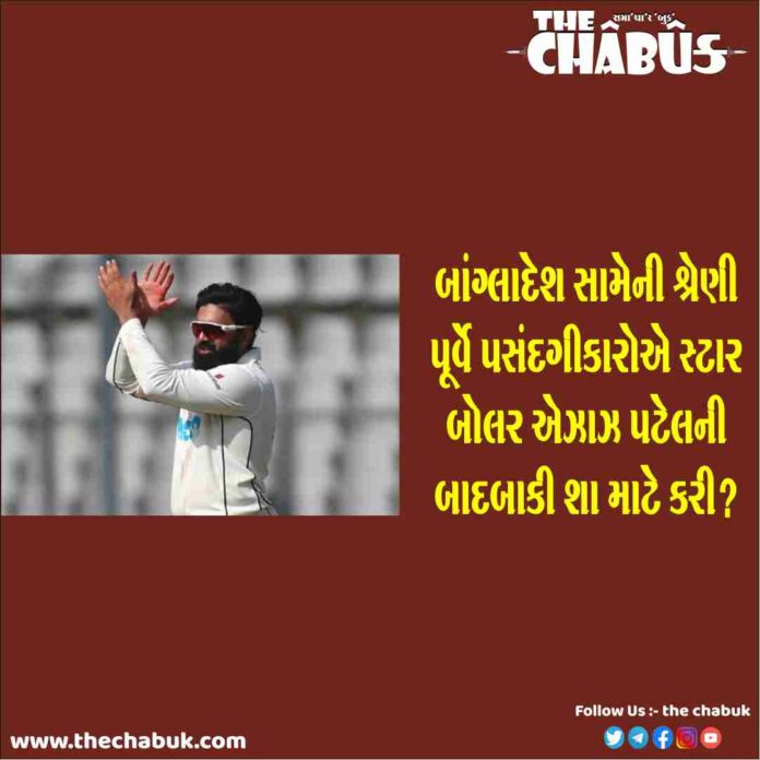 azaj patel