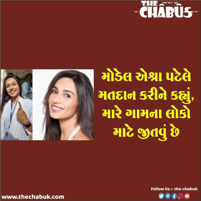 eshra patel