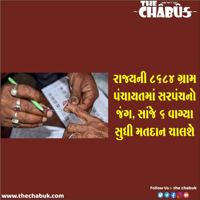gram panchayat election