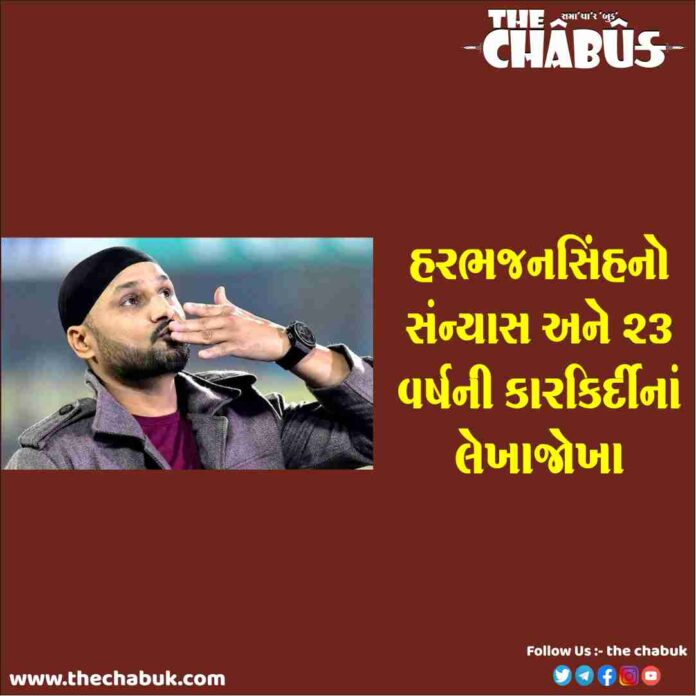 harbhajan singh