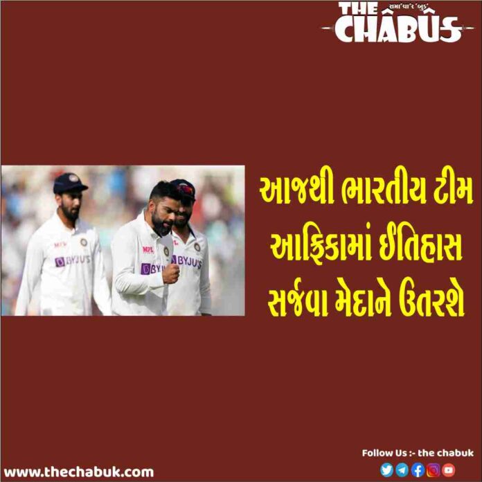 ind vs sa