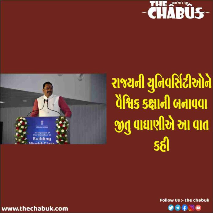 jitu vaghani