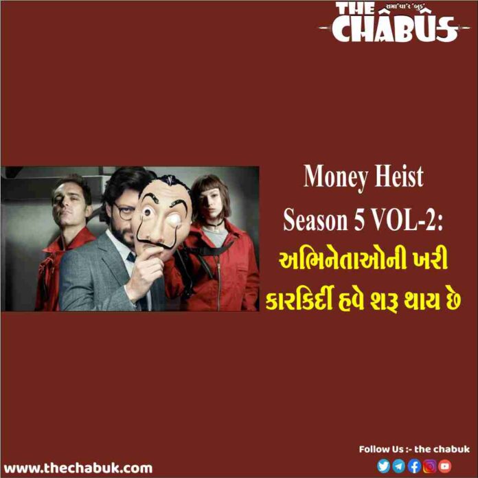 money heist