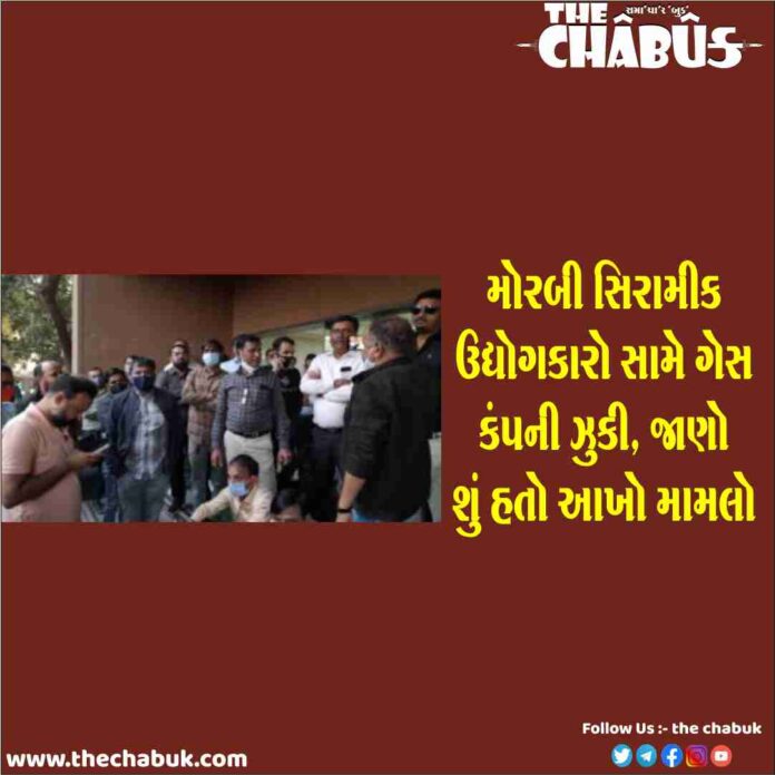morbi gas mgo