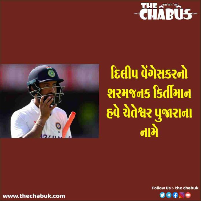 pujara