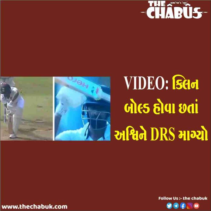 r ashwin