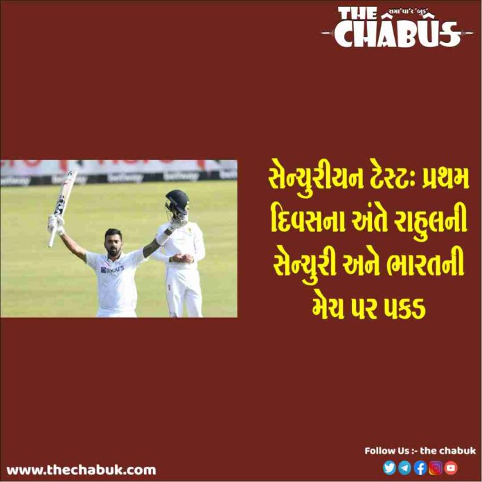 rahul