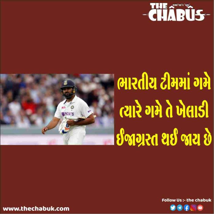 rohit sharma injured