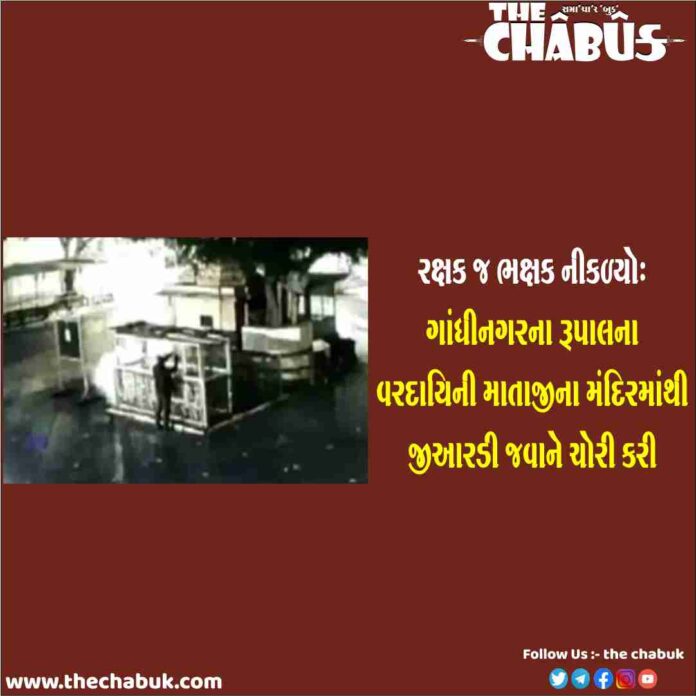 rupal madir chori