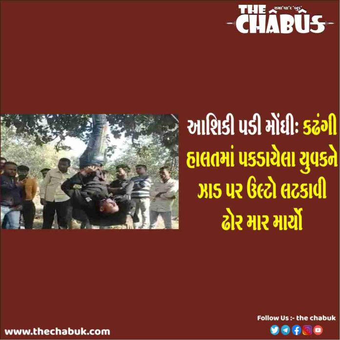youth beaten