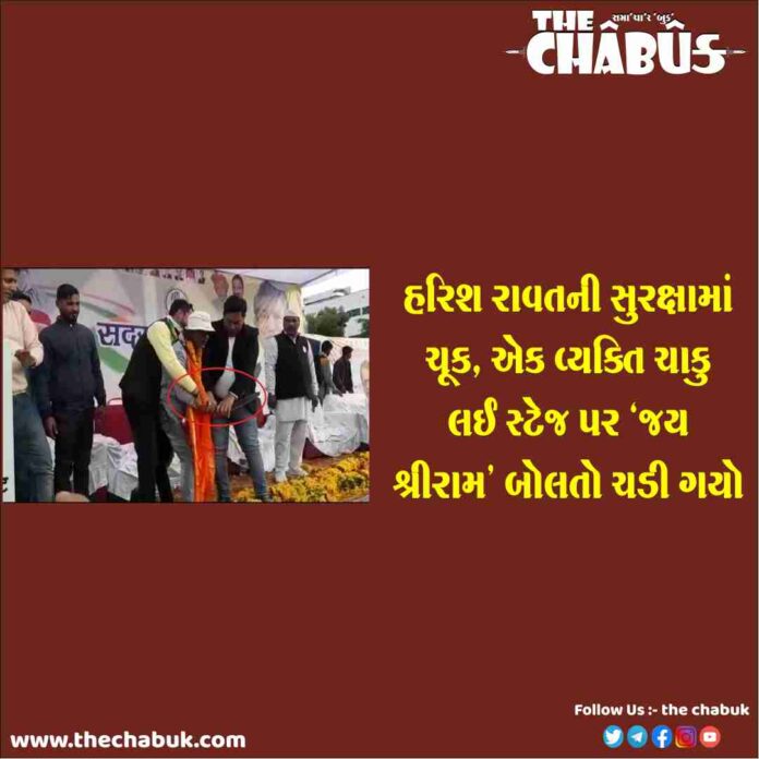 Harish