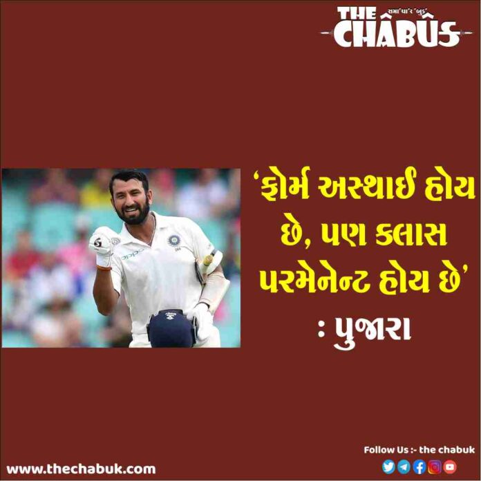 Pujara