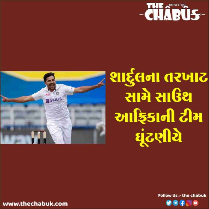 Shardul