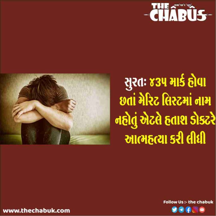 Suicide