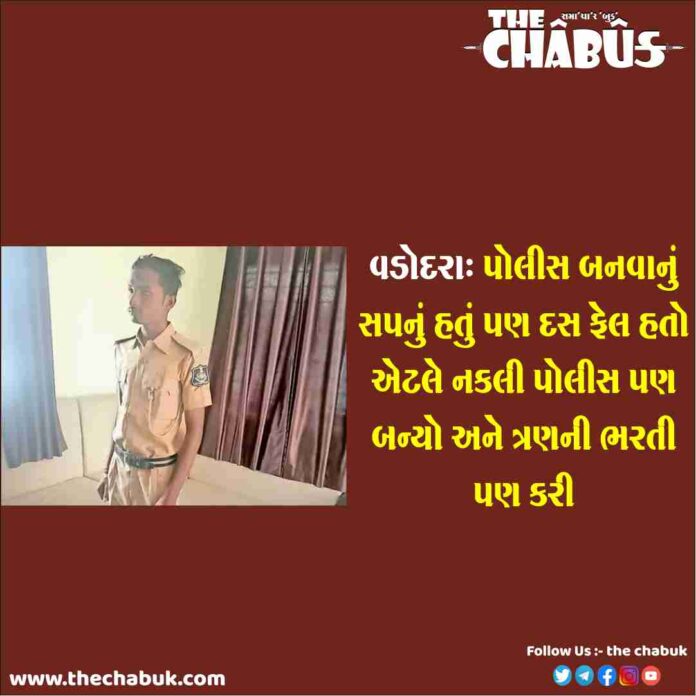 Baroda