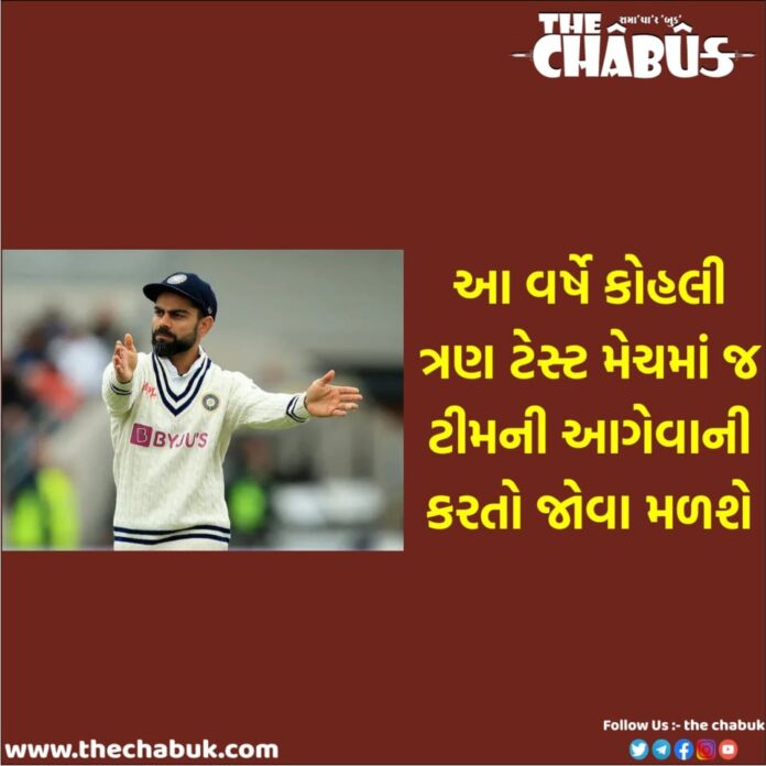 virat