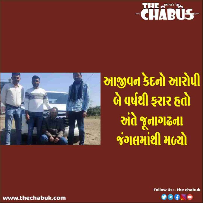 Junagadh