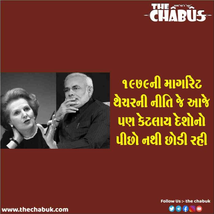 Margaret Thatcher