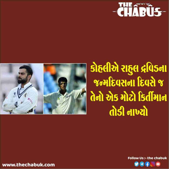 Kohli