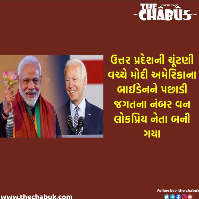 Modi
