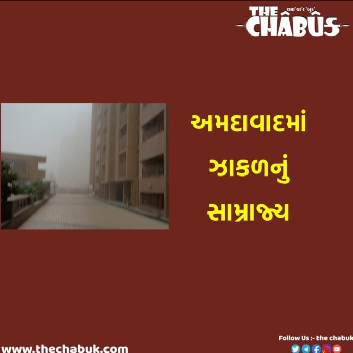 Ahmedabad