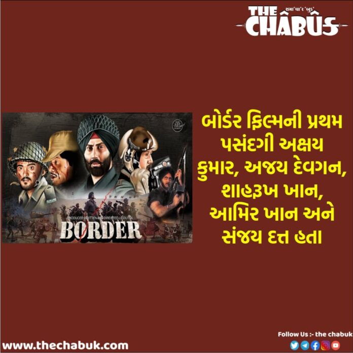 Border