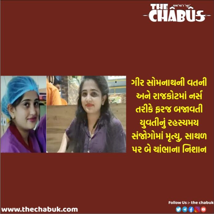 Gir Somnath