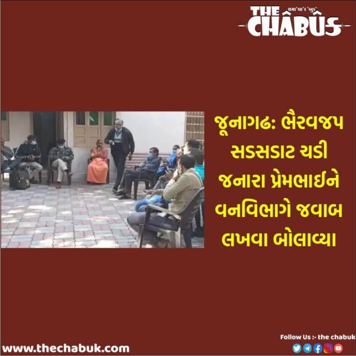 Junagadh