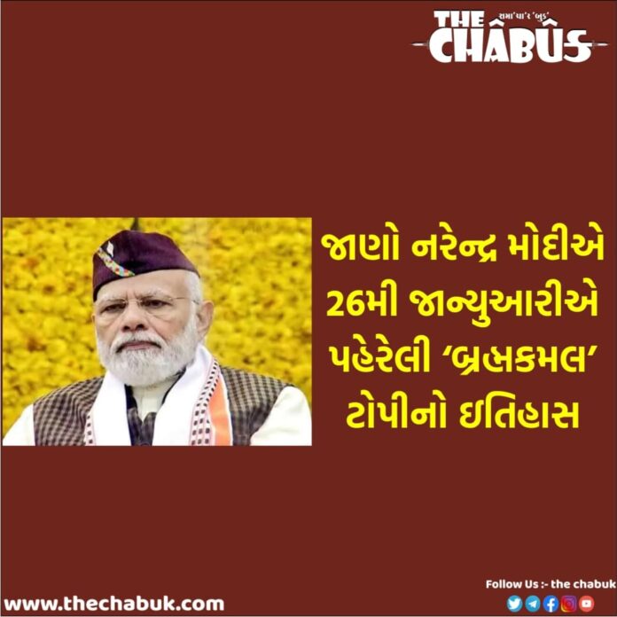 Modi