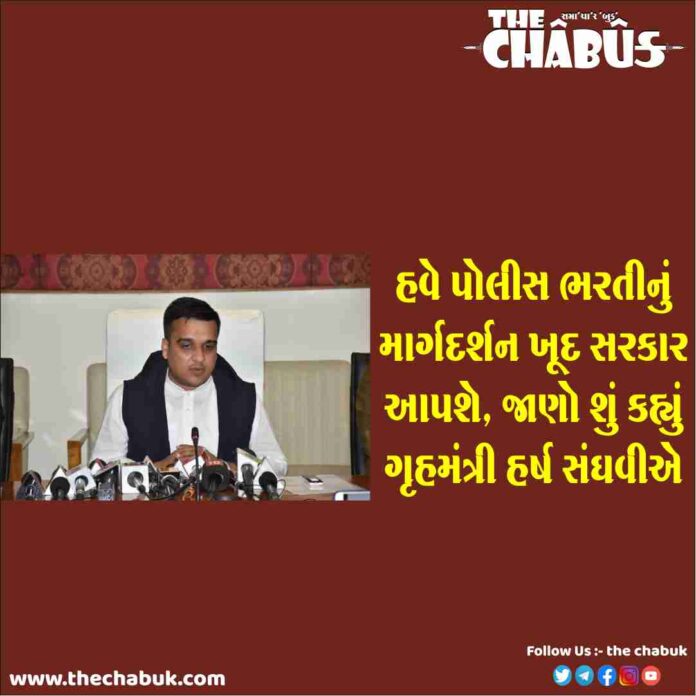 Harsh Sanghvi