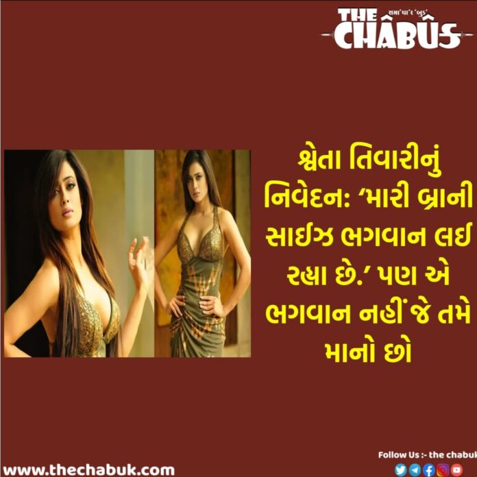 Shweta Tiwari