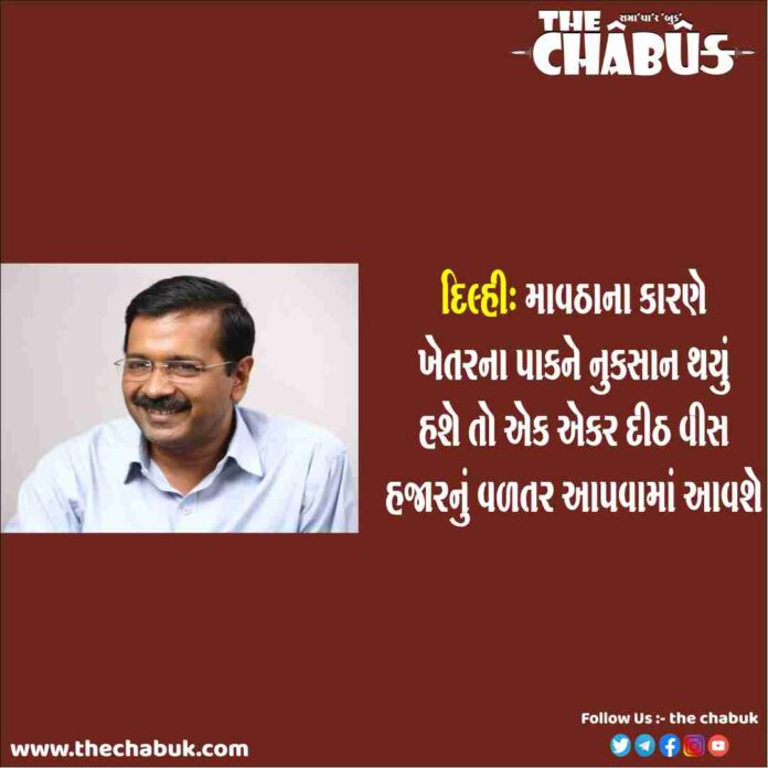 arvind kejriwal