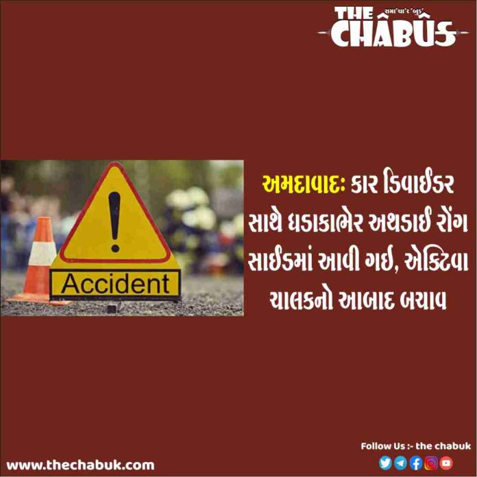 Ahmadabad
