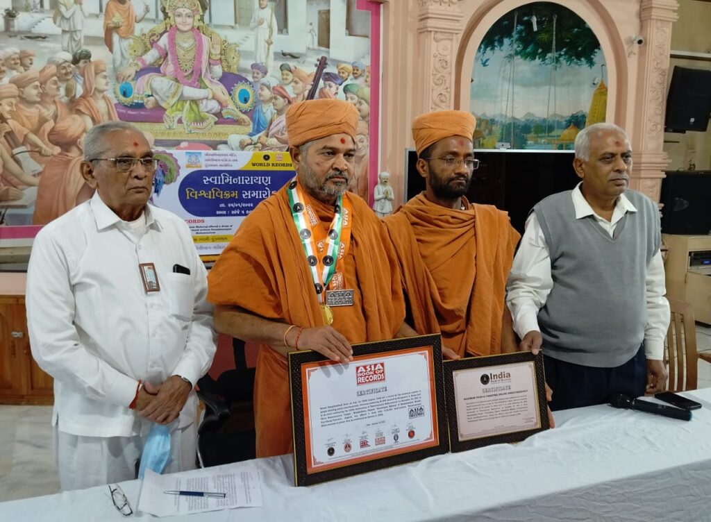 Swami