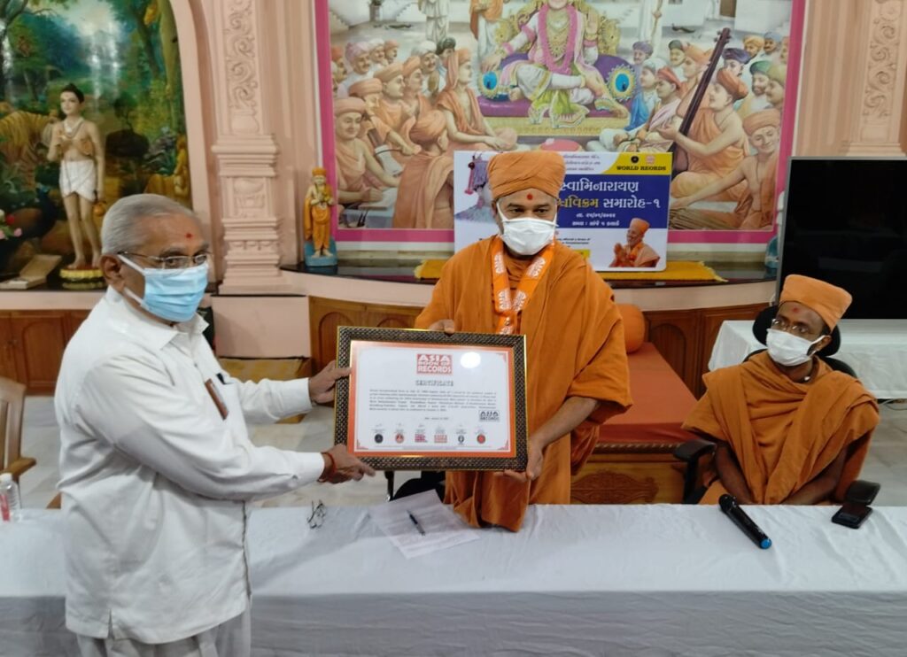 Swami